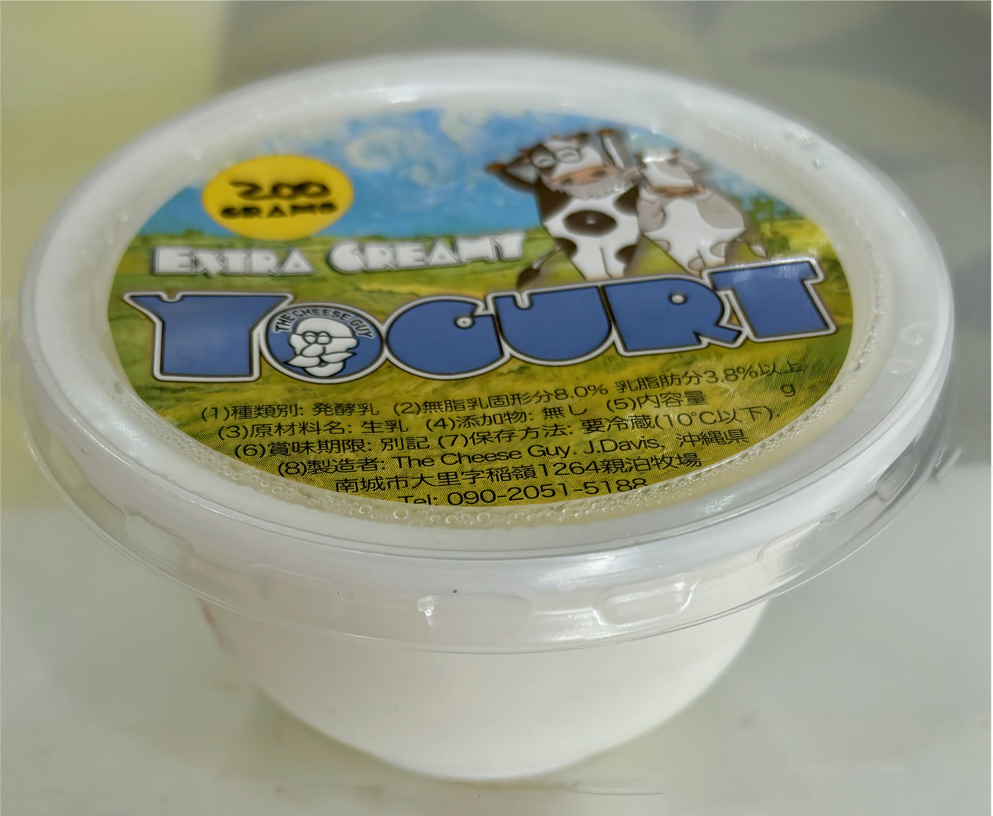 Yogurt