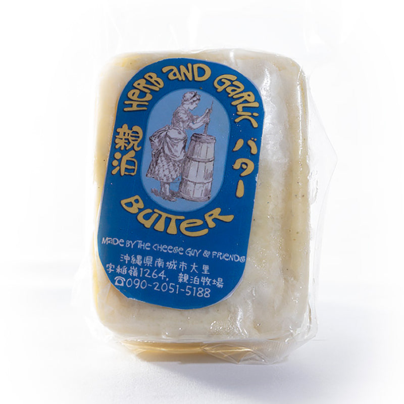 発酵バター ガーリック＆ハーブ